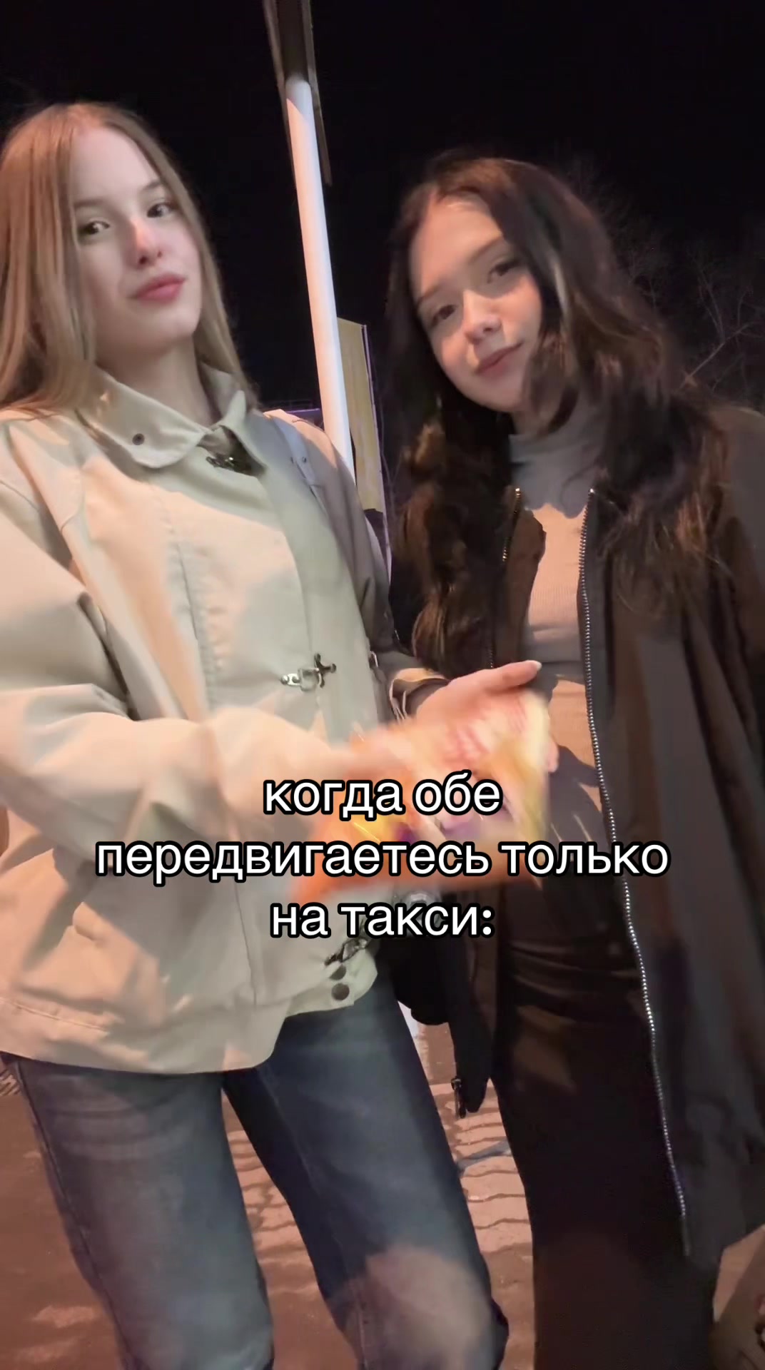 @ханна