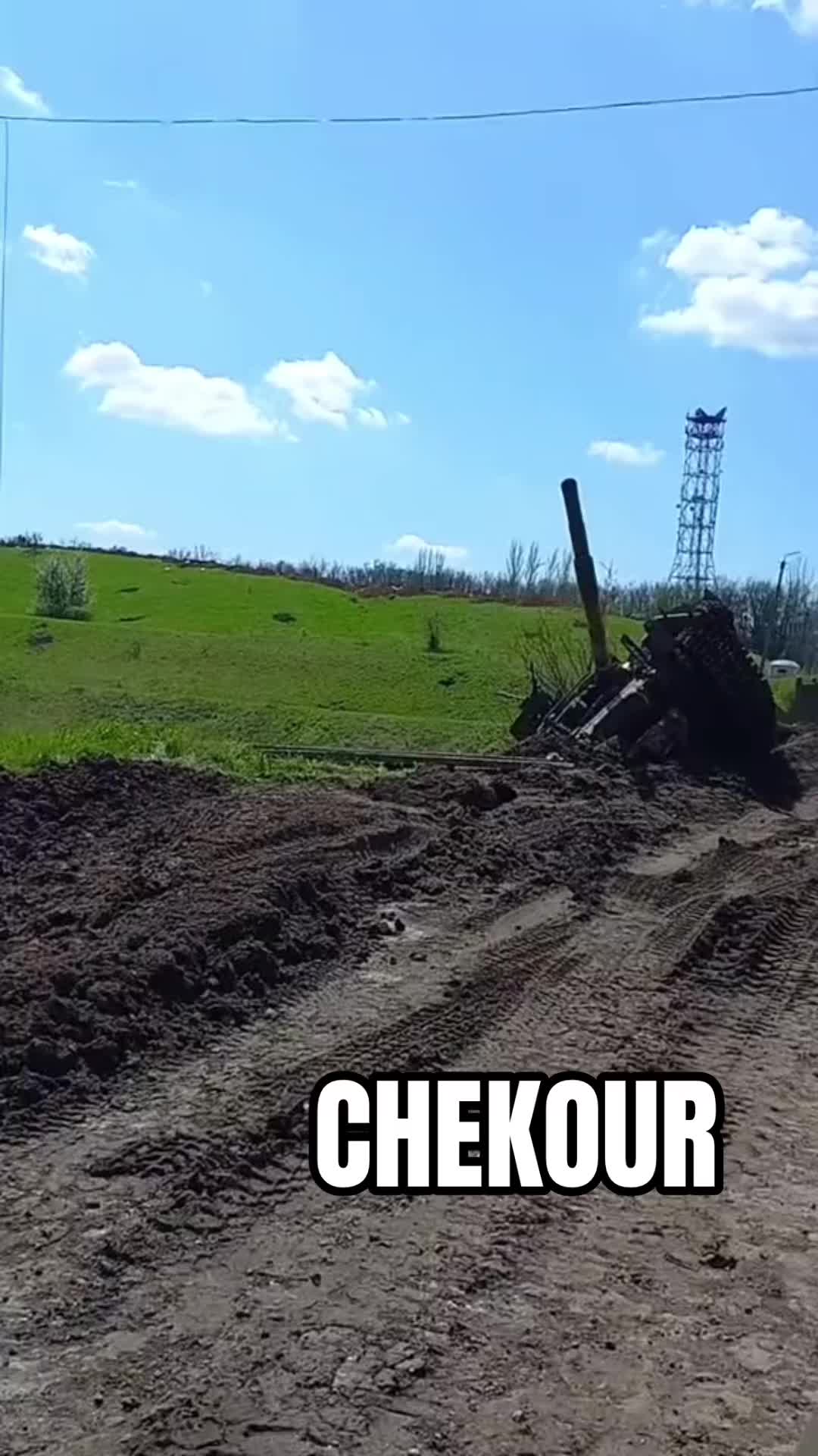 @ЧЕКУР  Z 🇷🇺🤙🎻💀