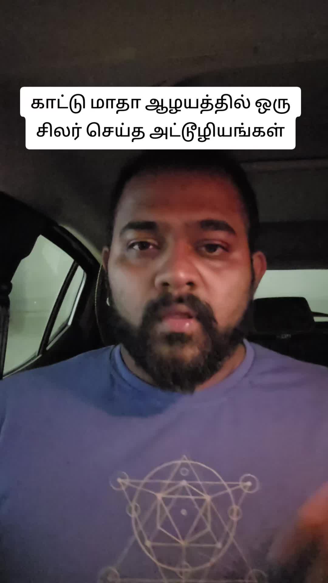 @saththiyan1993
