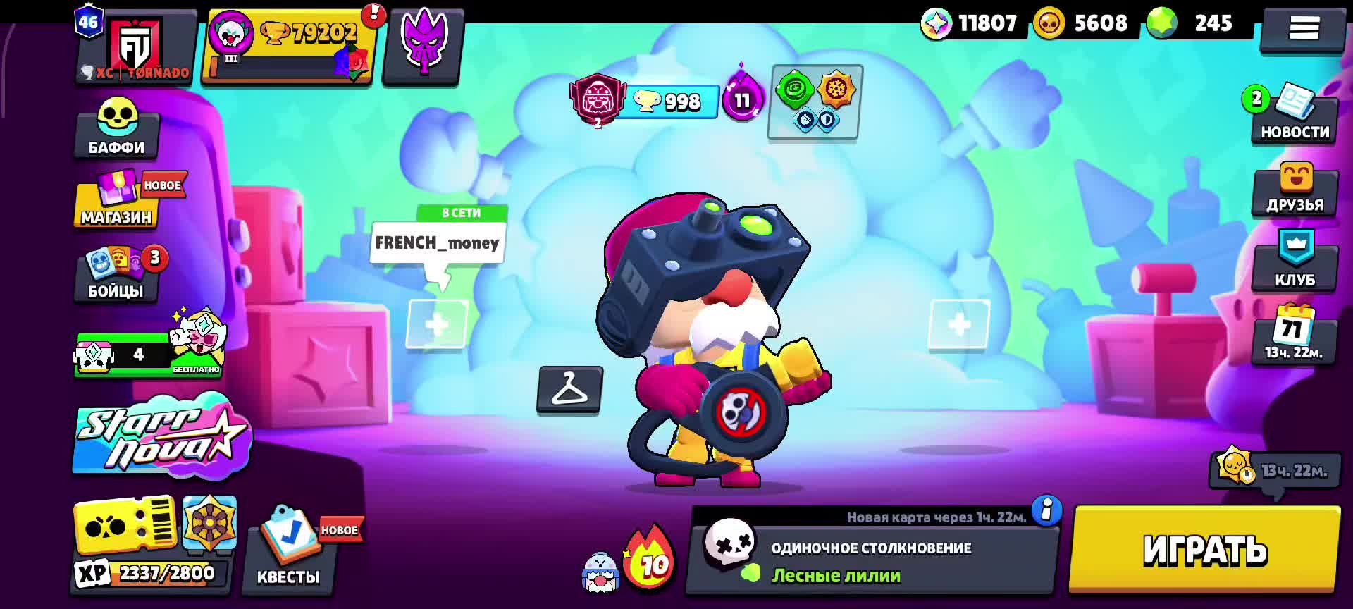 @Progasi_sm300pro