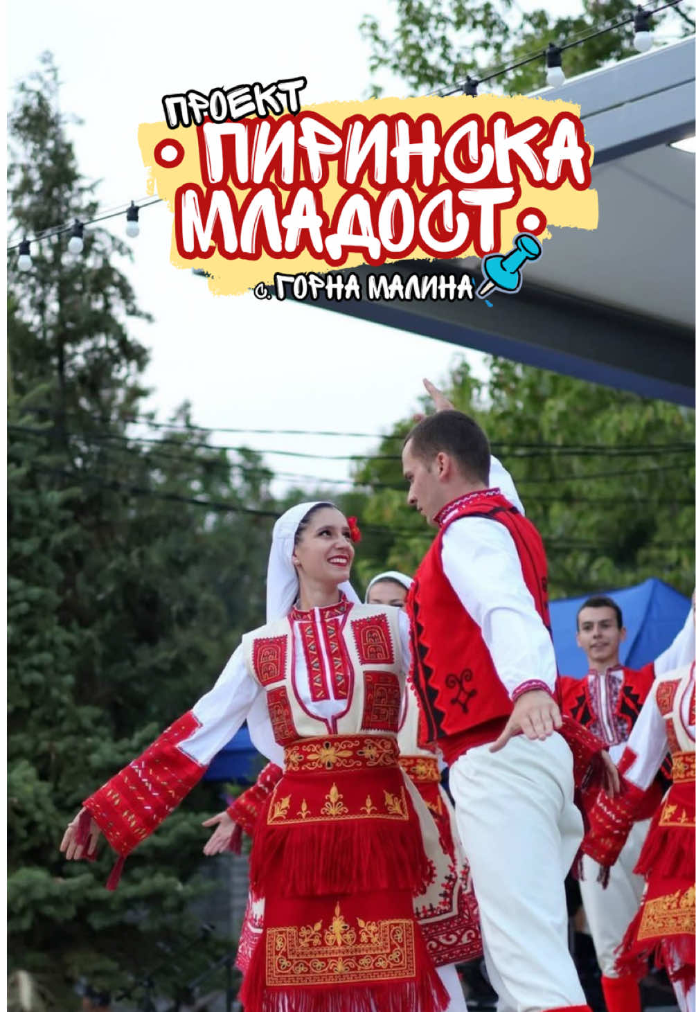 @Ensemble Sredets 🇧🇬
