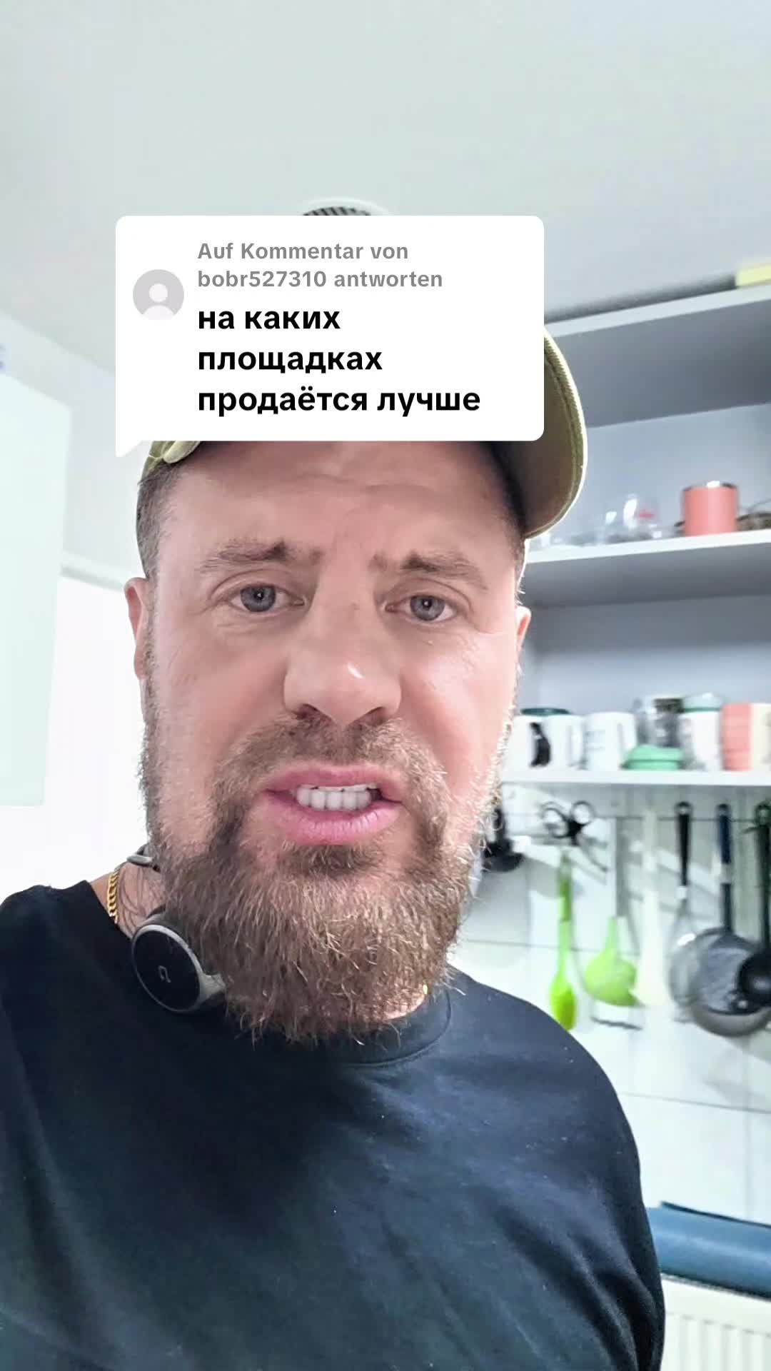 @Сергей и Катя 🇩🇪