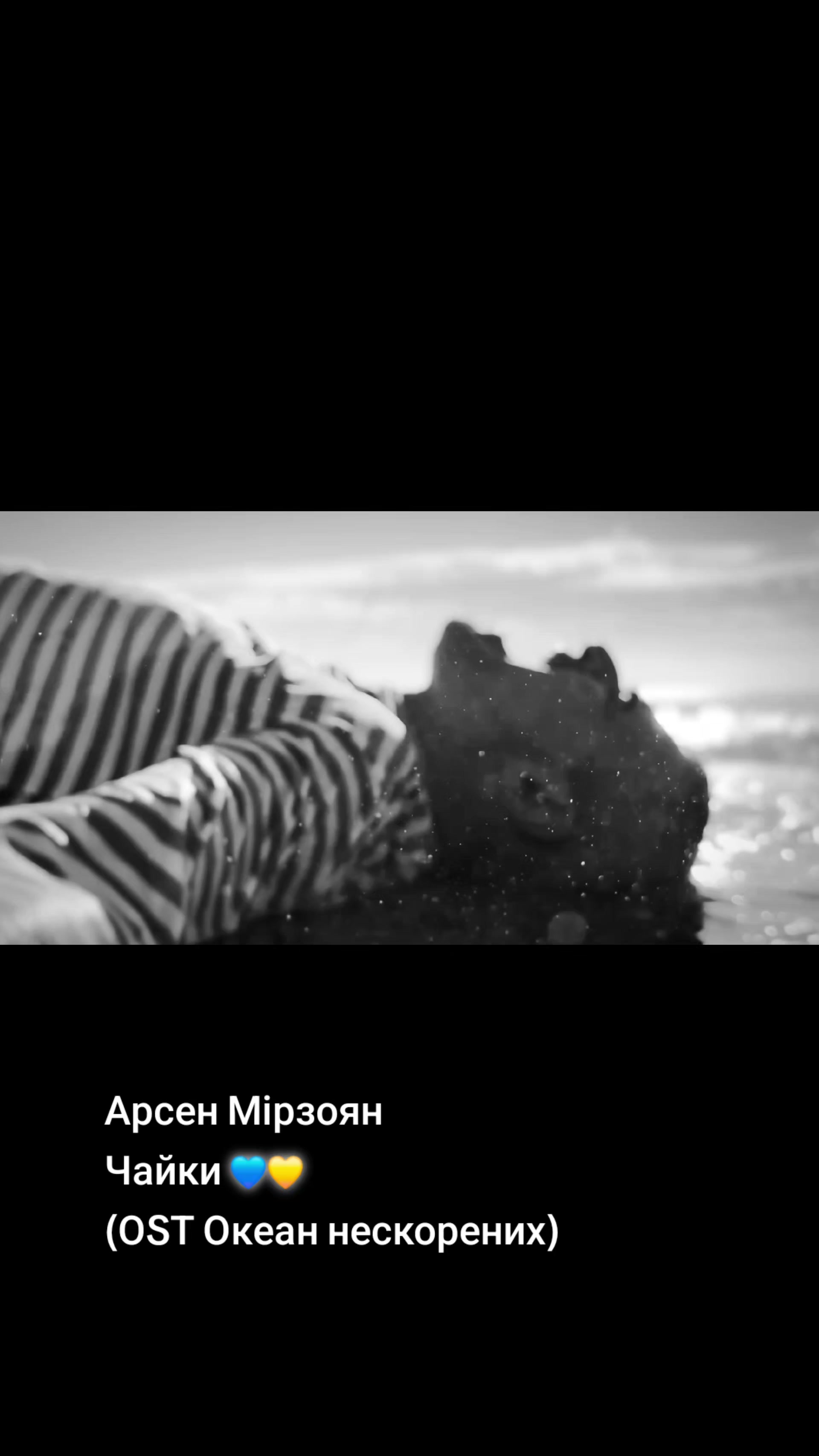 @Мій плейлист UA