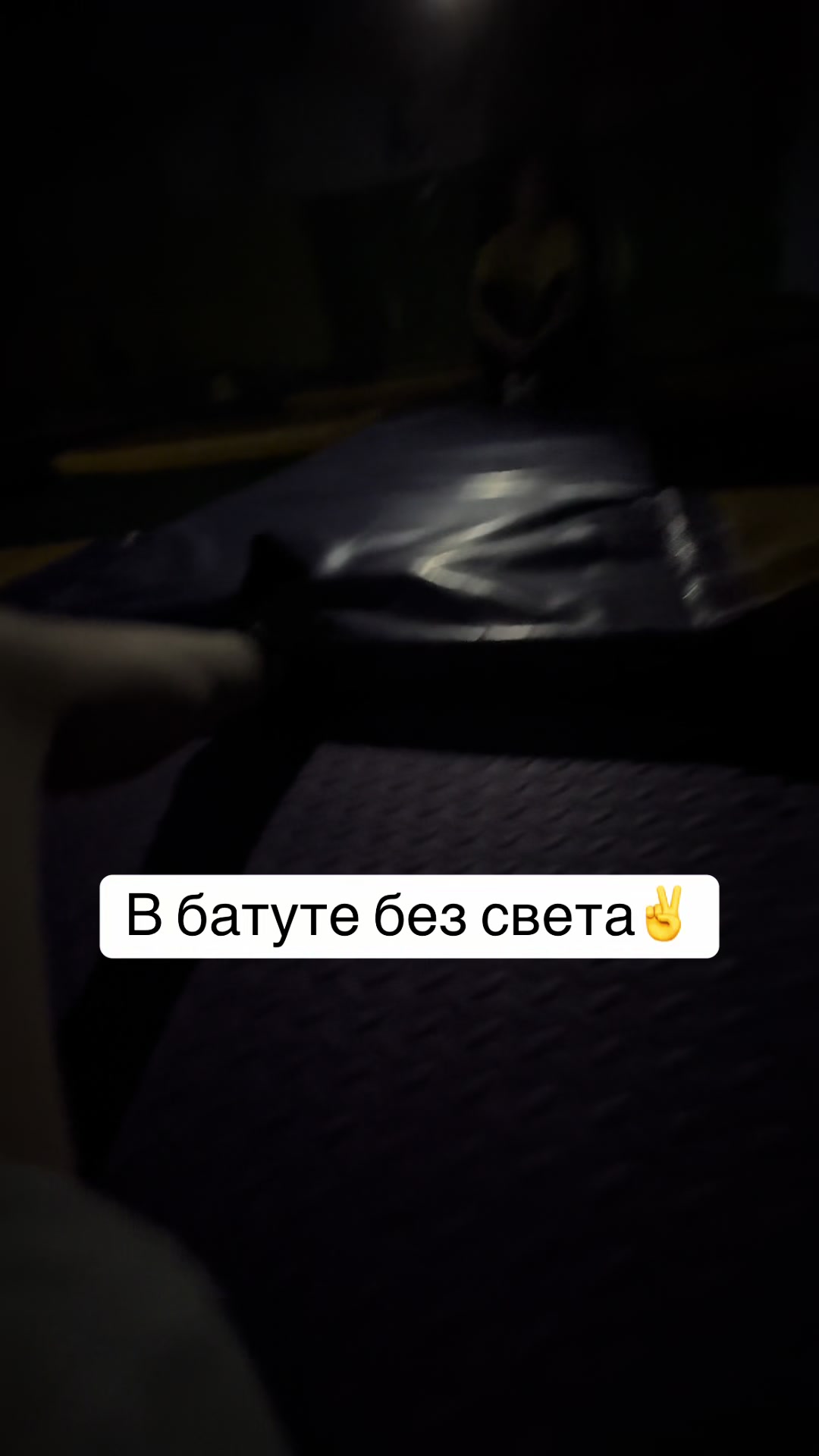 @Miлстрой 🧌