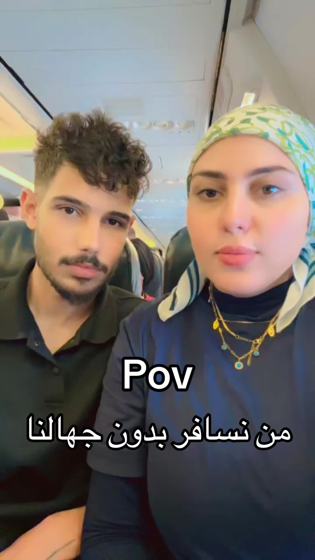@الديڤا || رنا أحمد