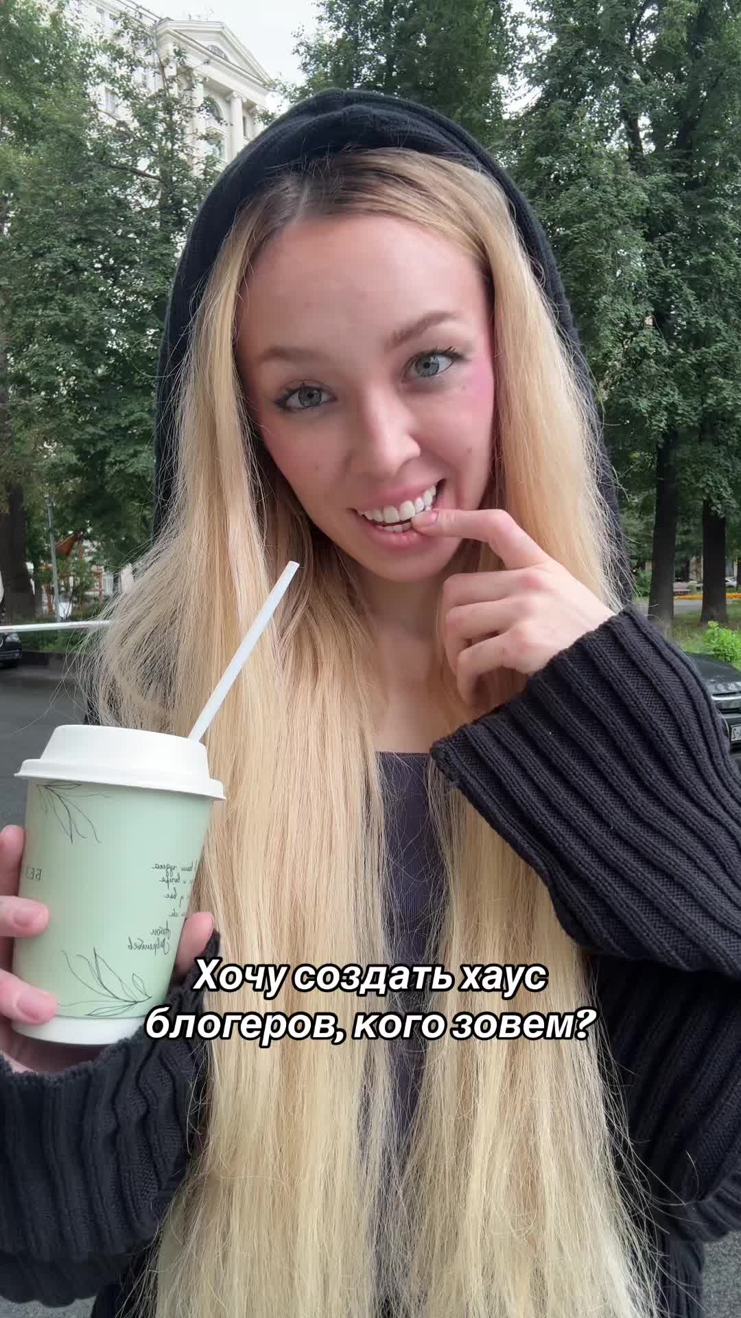 @ФРОСЯ