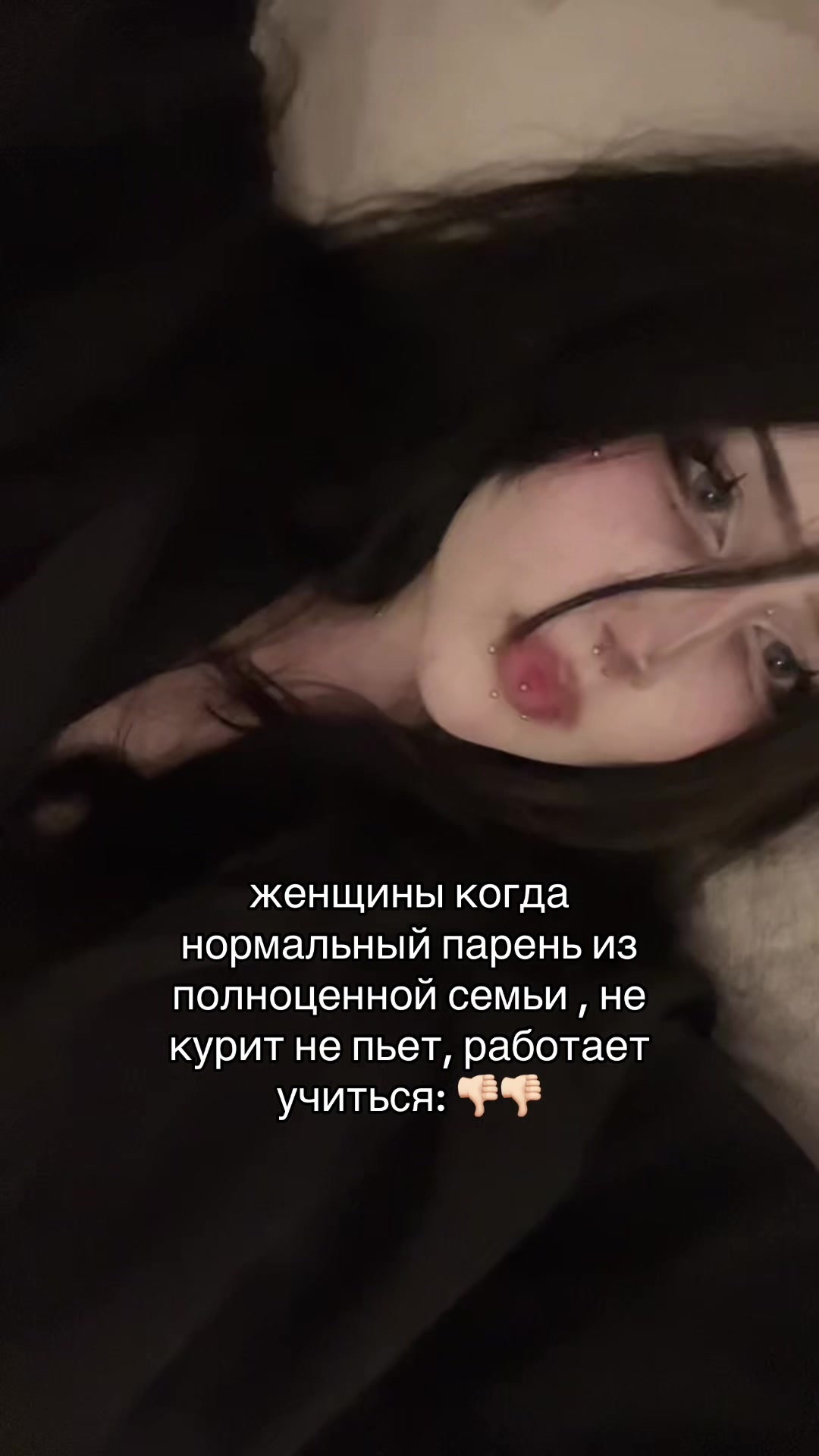 @амнезийка