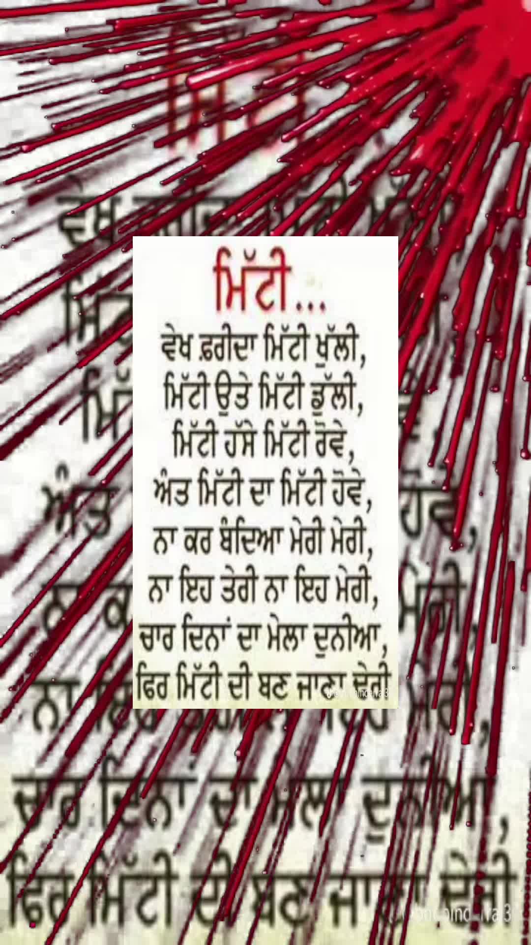 @user7544137923278jazzy grewal