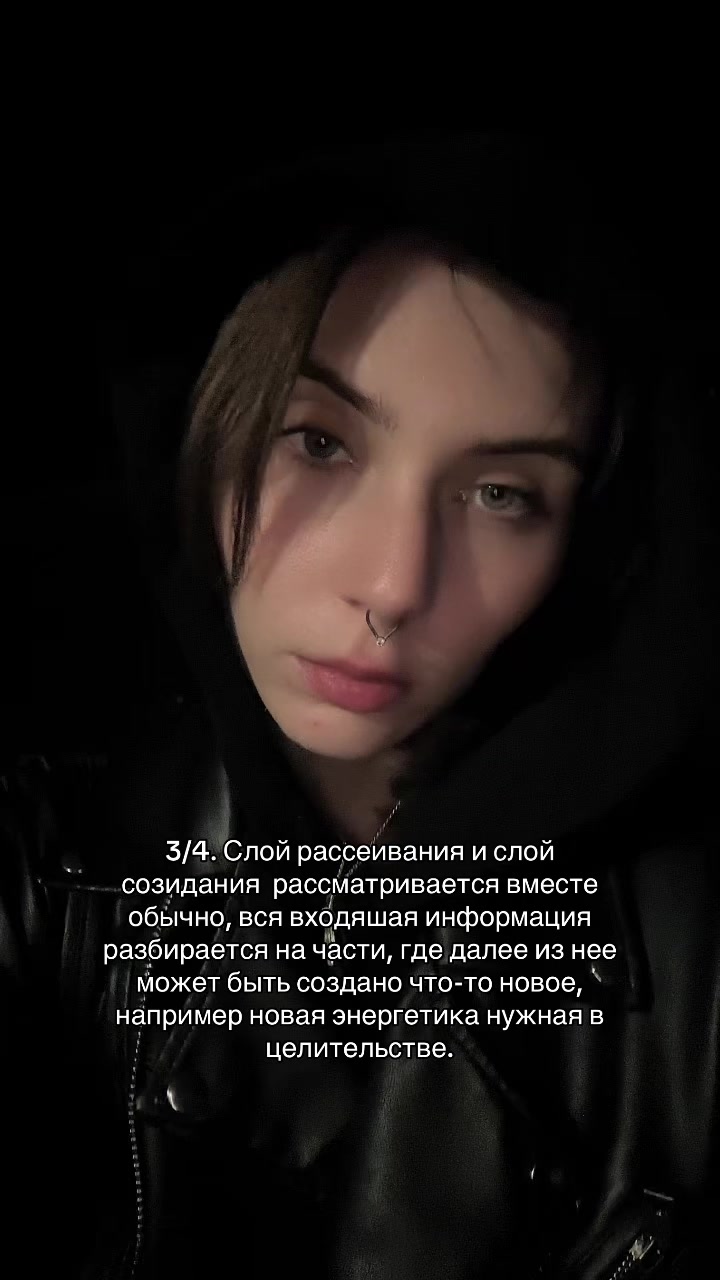 @Селеста