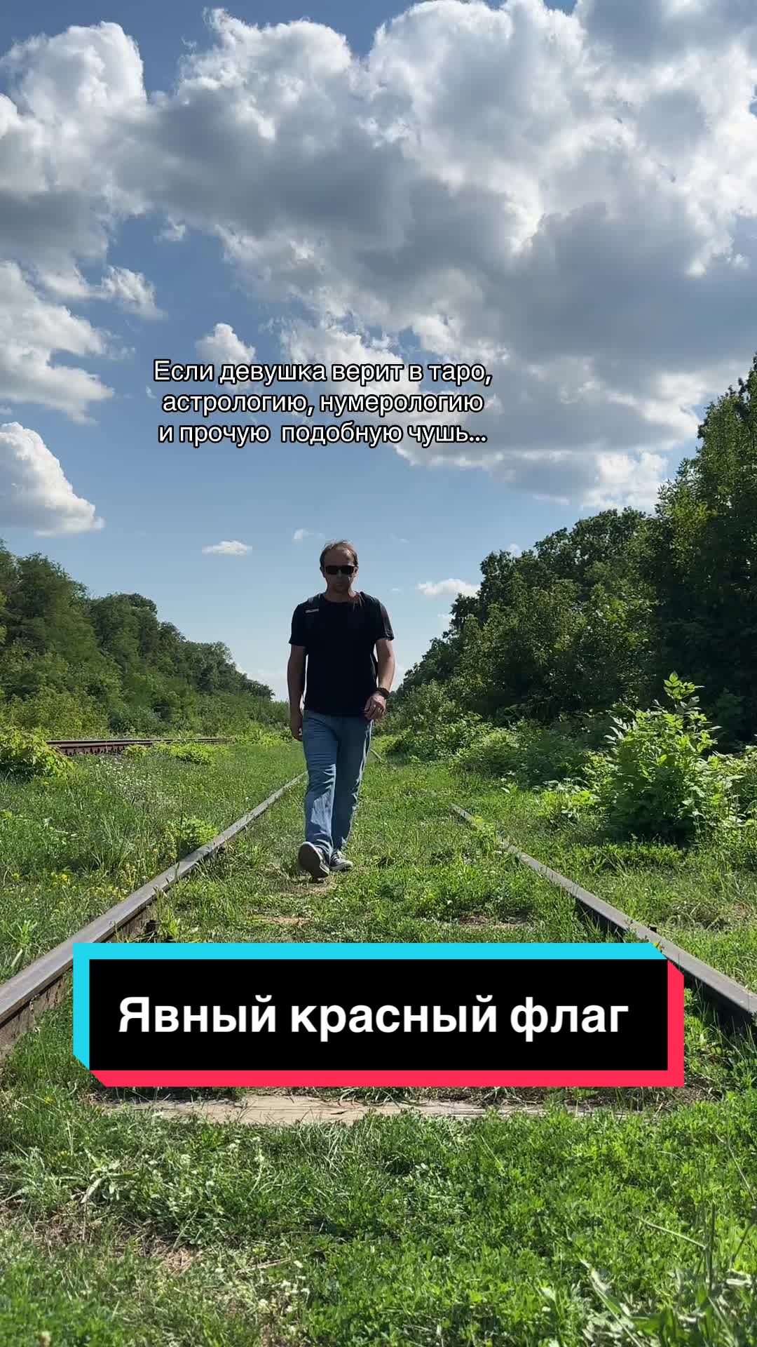 @🦋Newman_life🦋