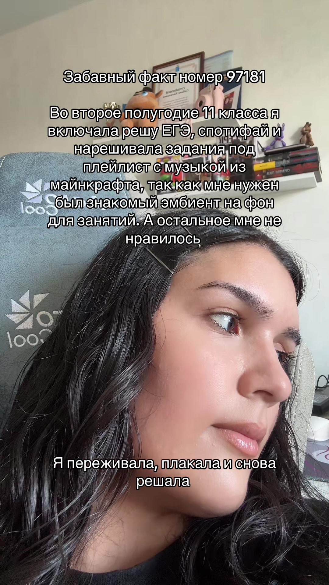 @кликибейб я