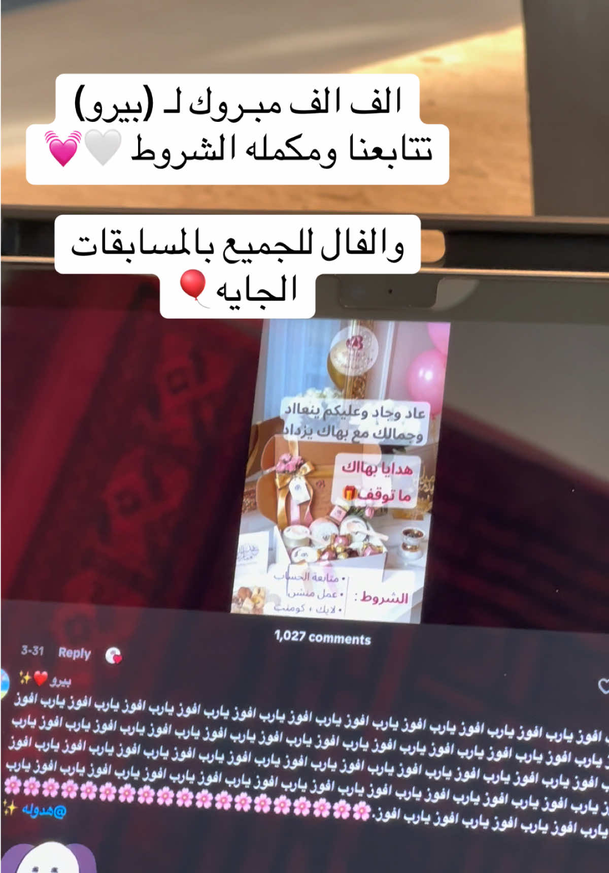 @بهاكِ | Bhaky