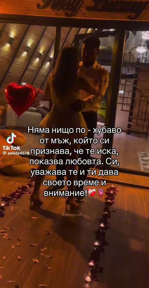 @Veronika Kamenova