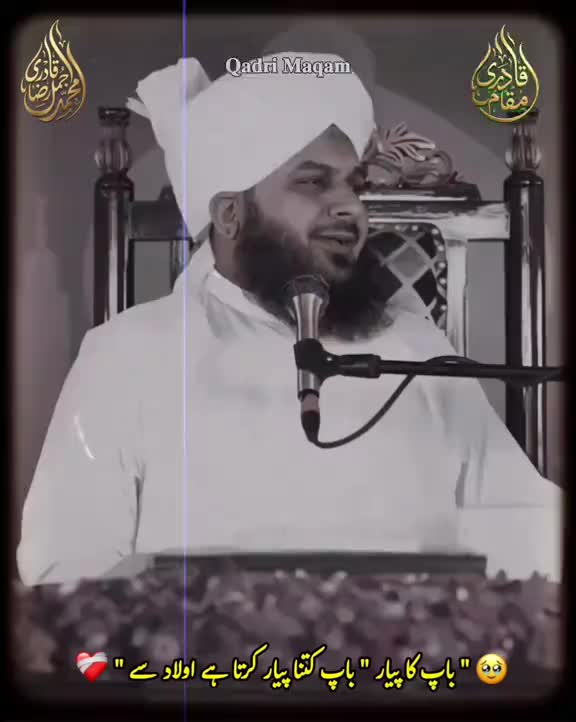 @Islamic video