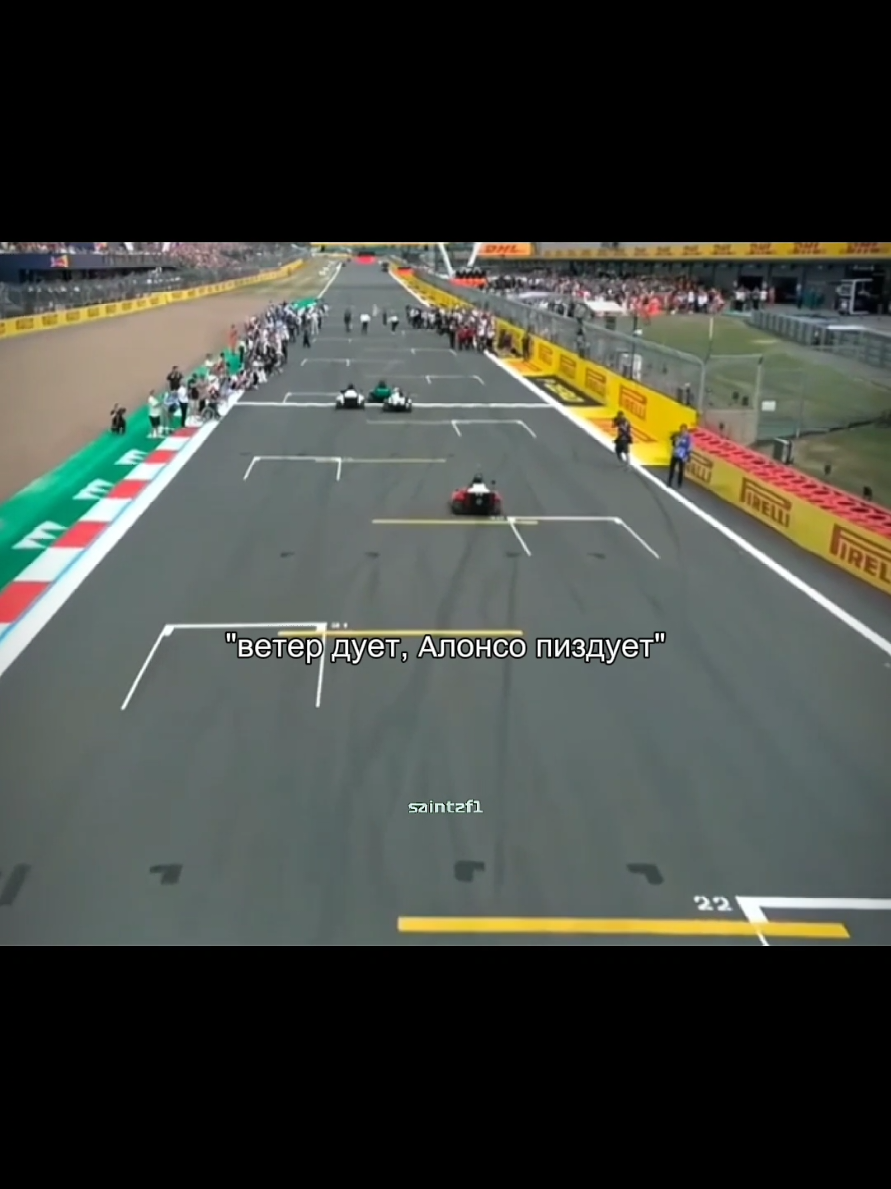 @Saintz | F1 🏎️