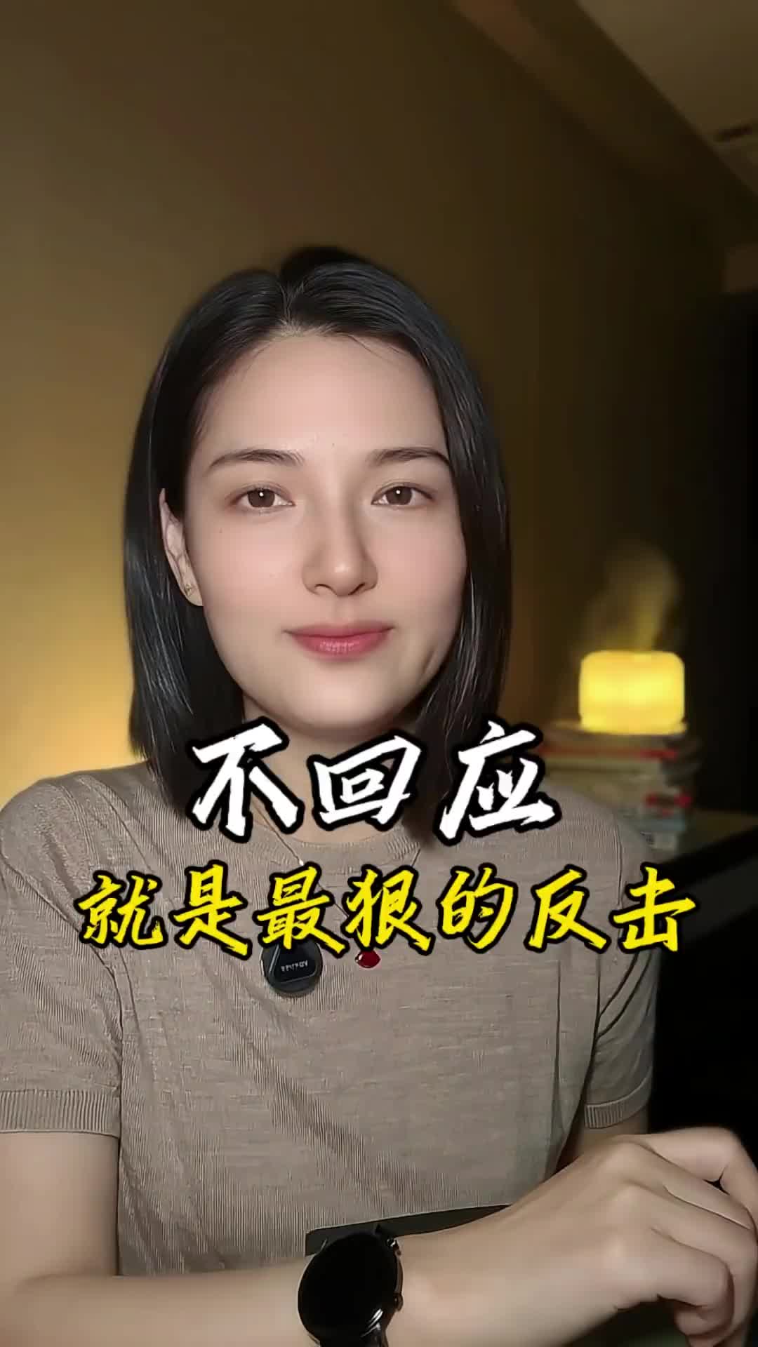 @钰見
