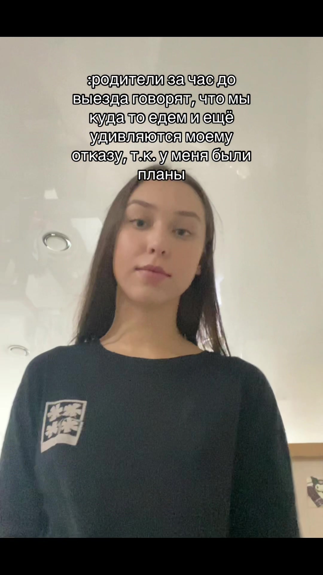 @настюша