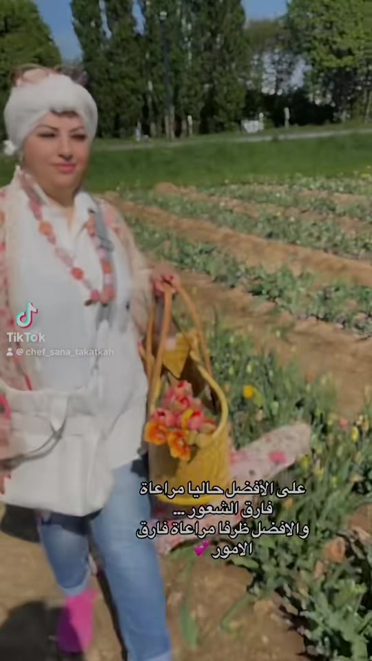 @Chef Sana takatkah