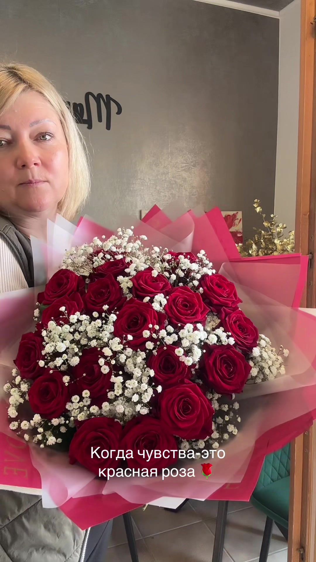 @Marin Bouquet