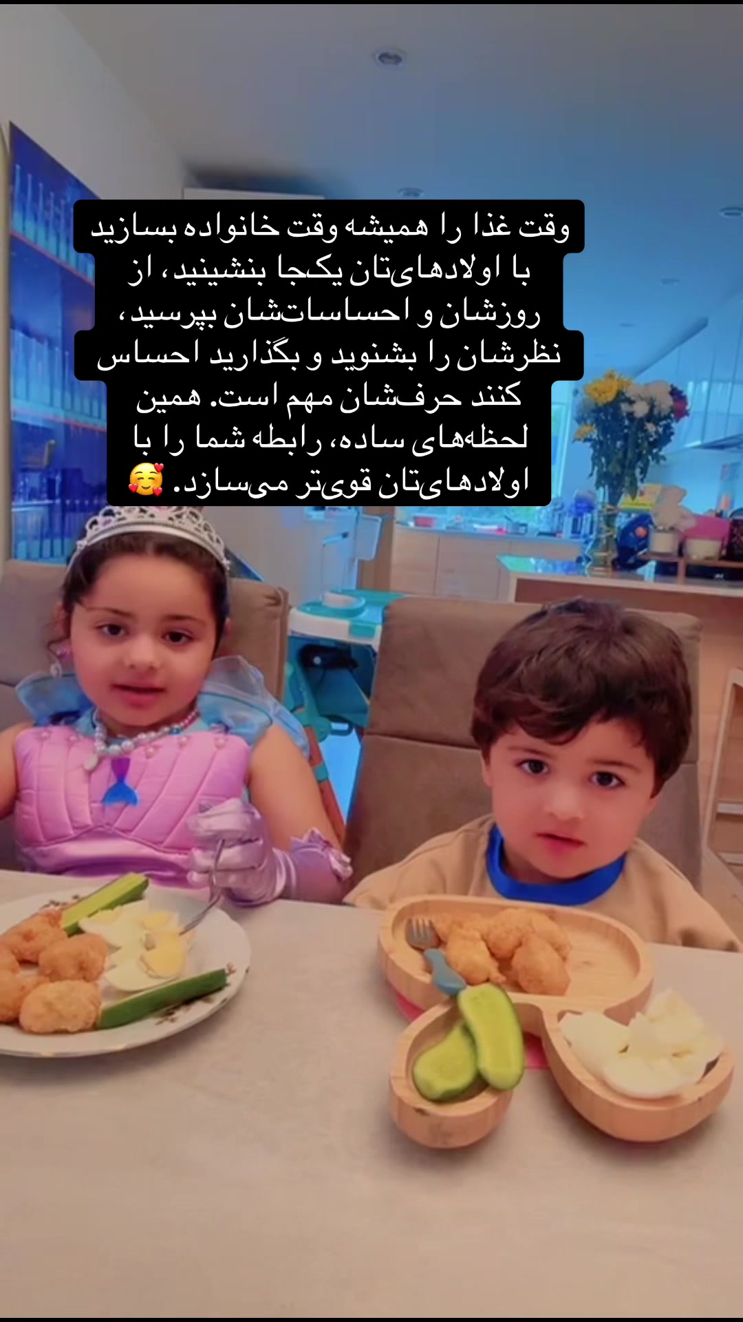 @Aliya & Ayaan