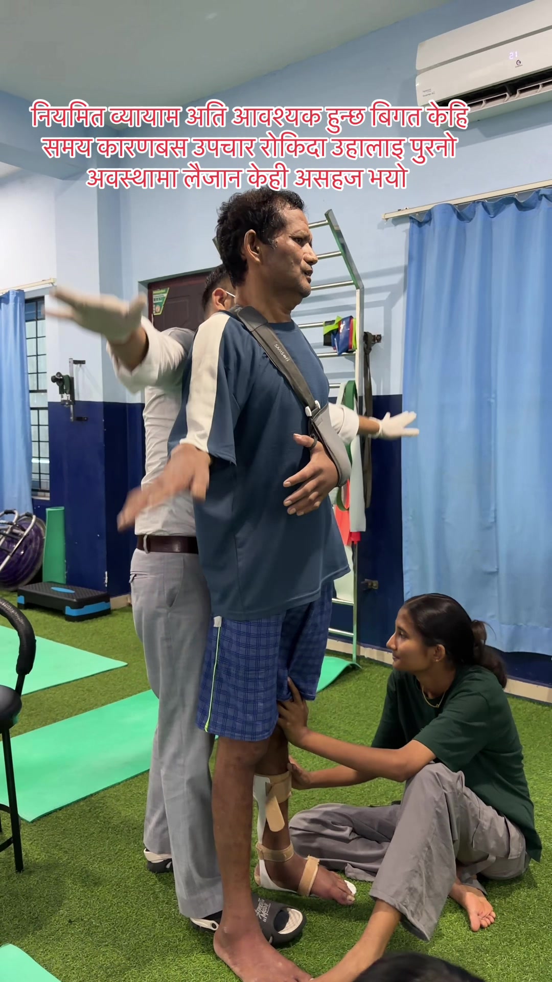 @फिजियोथेरापिस्ट