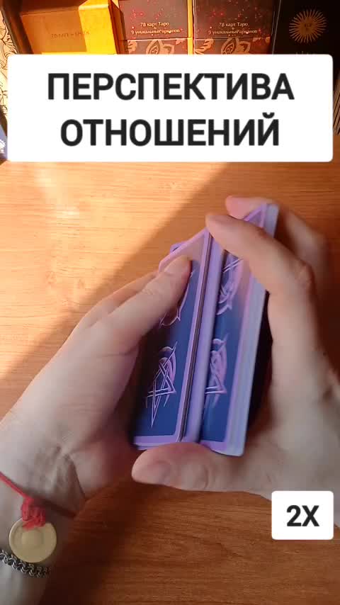 @MAD KARIKH ТАРО