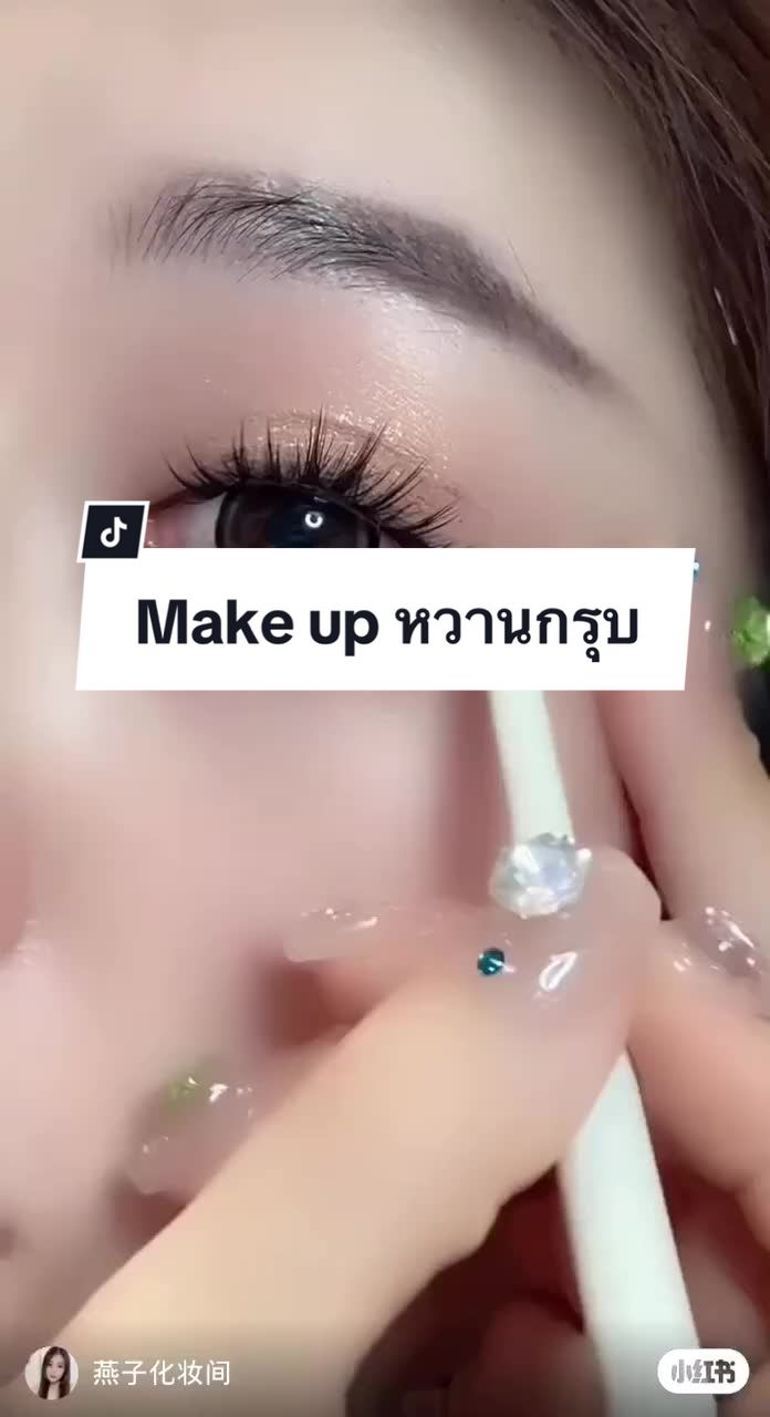 @ข้าวอยากกินหนม