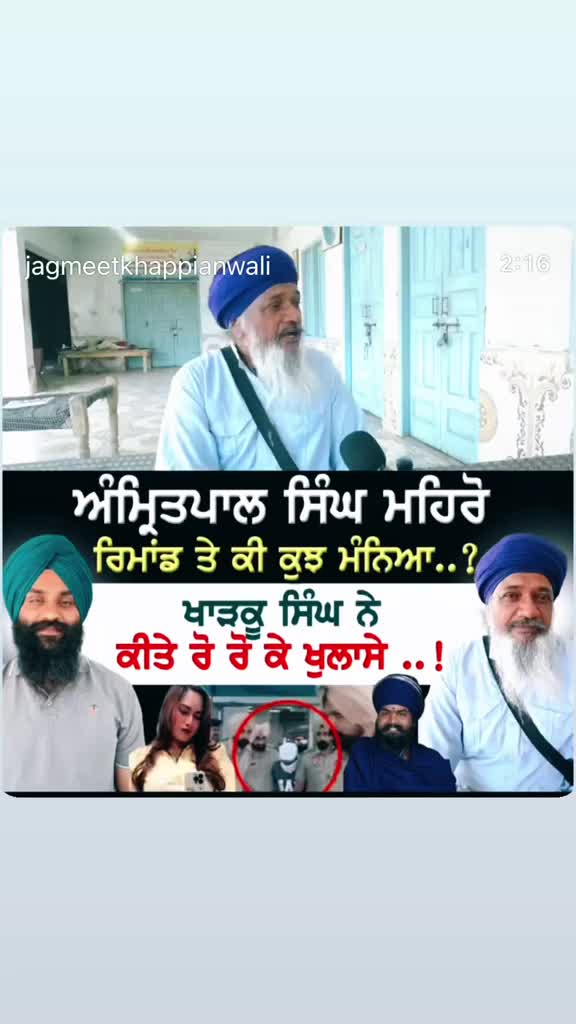 @ਜਾਗੀਰਾ ਠੇਕੇਦਾਰ