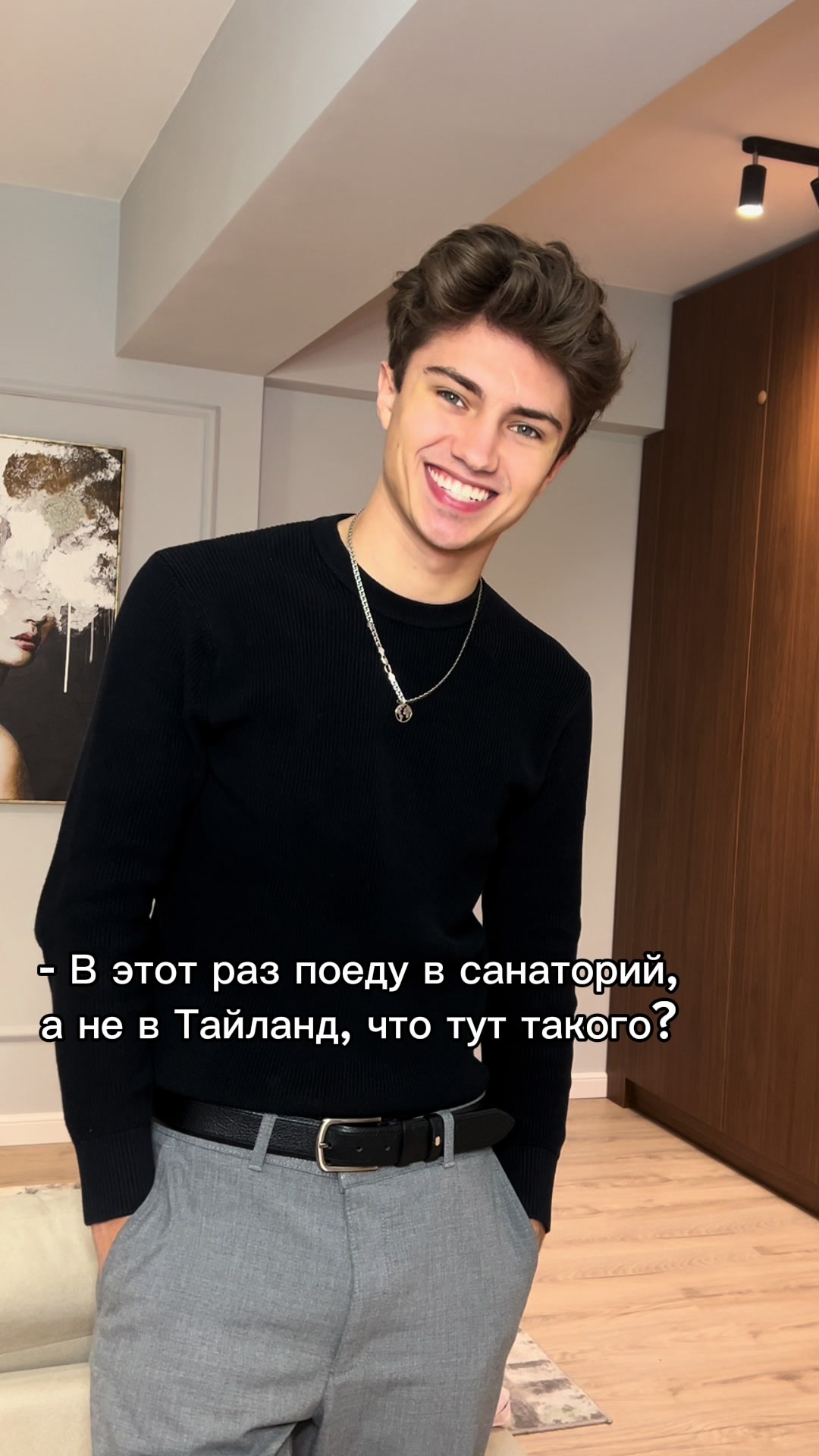 @Максимка 🔞🧊