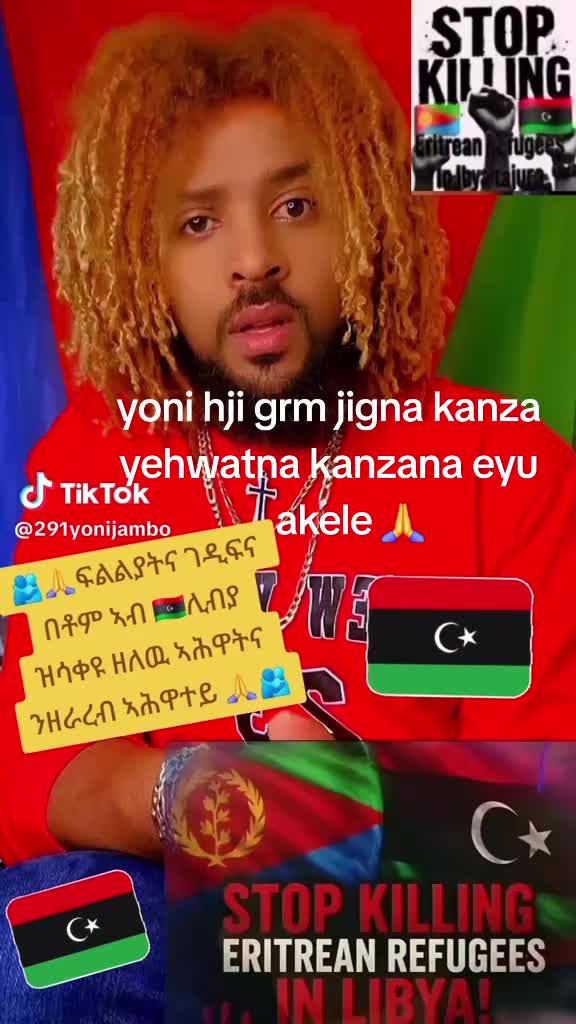 @Erab Eritreawit 👸
