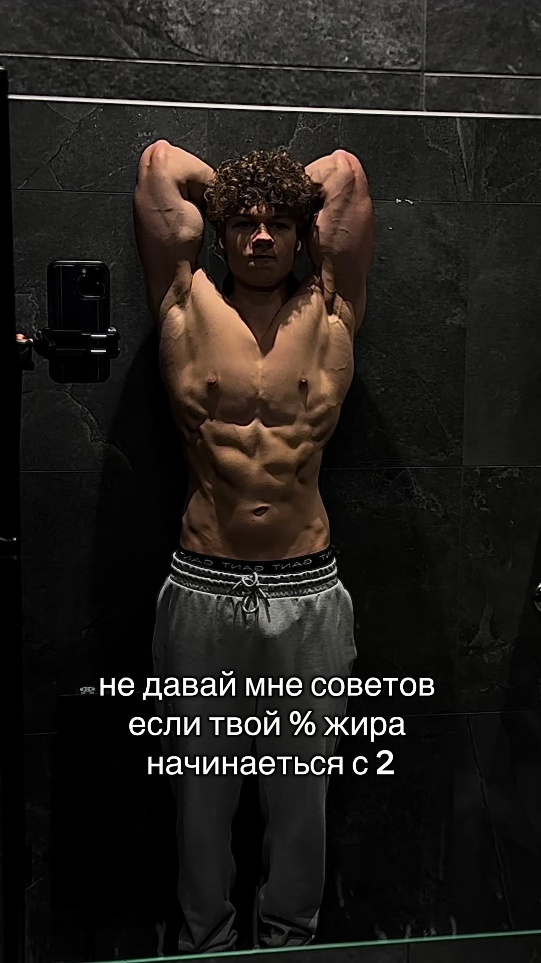 @женя бицепс (основа в бане)