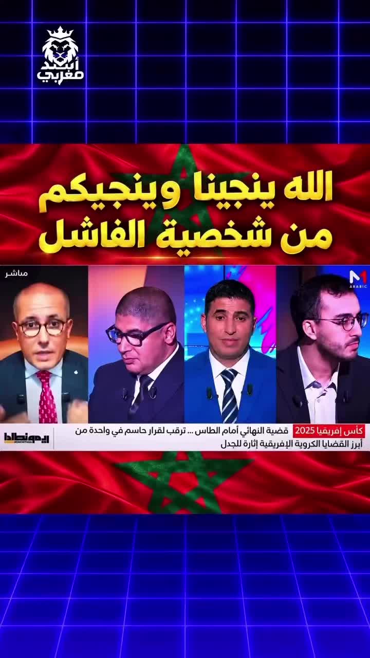 @Anouar2023🇲🇦🇩🇪