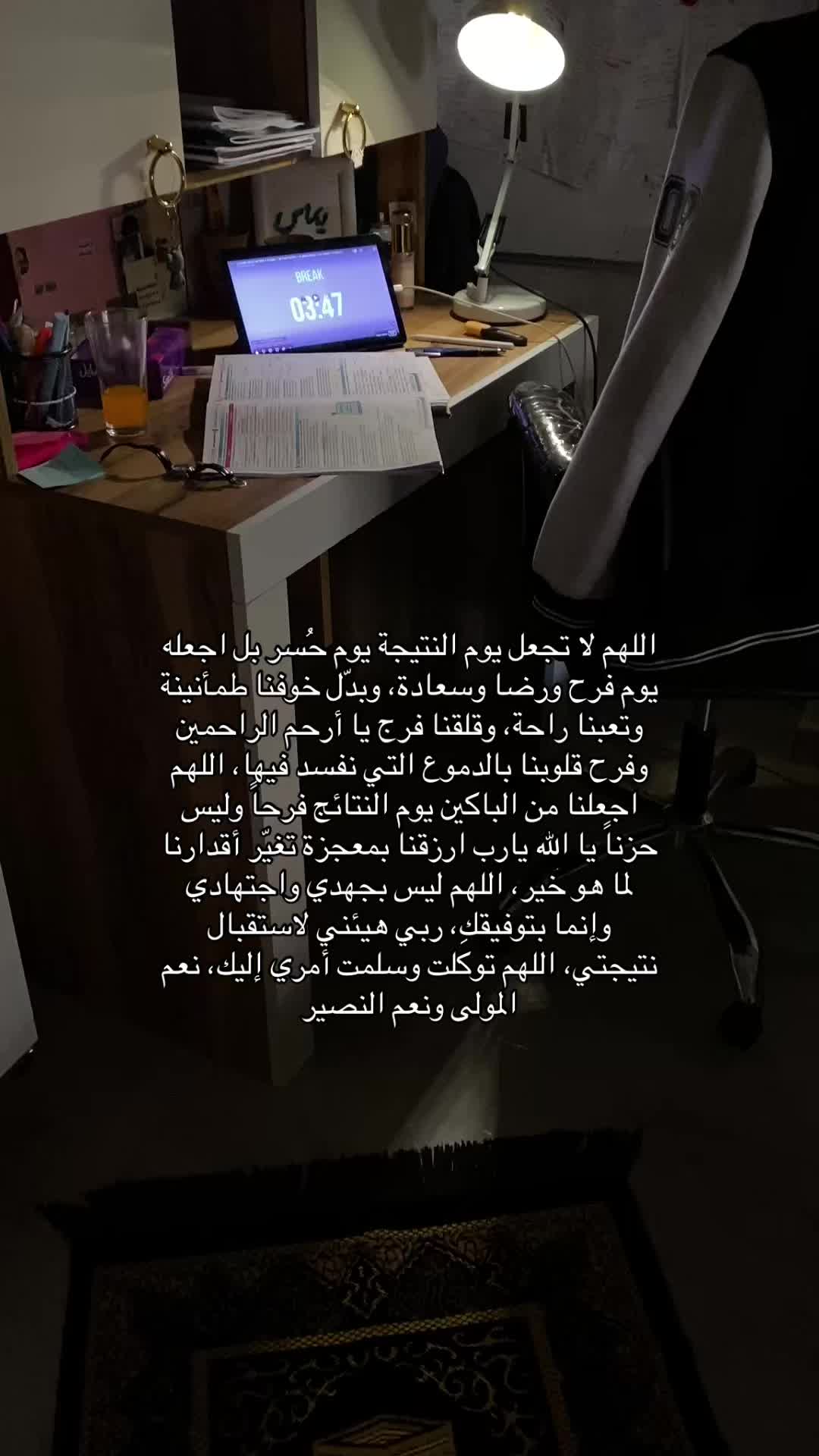 @رِيـمـٰسـ🪷