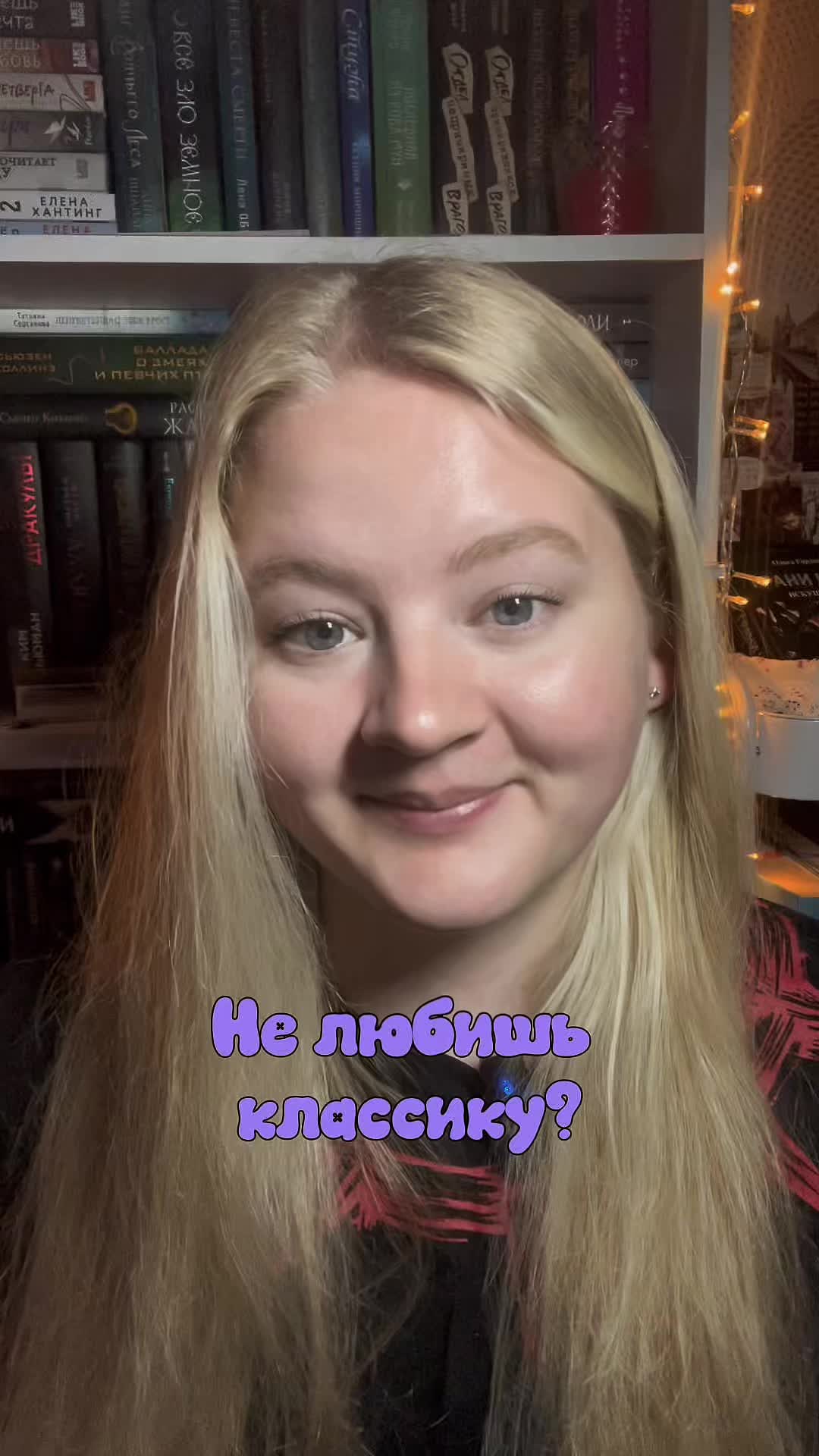 @Катарсис