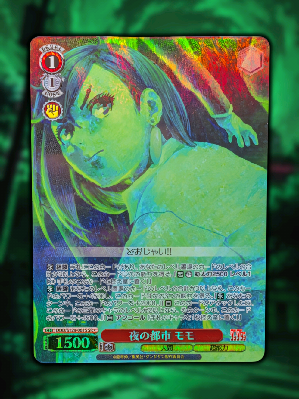 @TCG_Minks