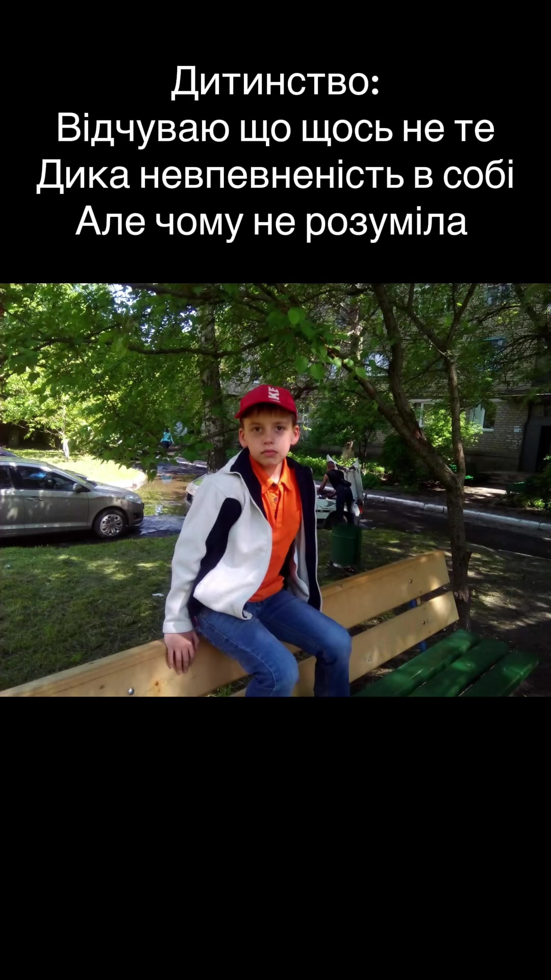 @Аліна