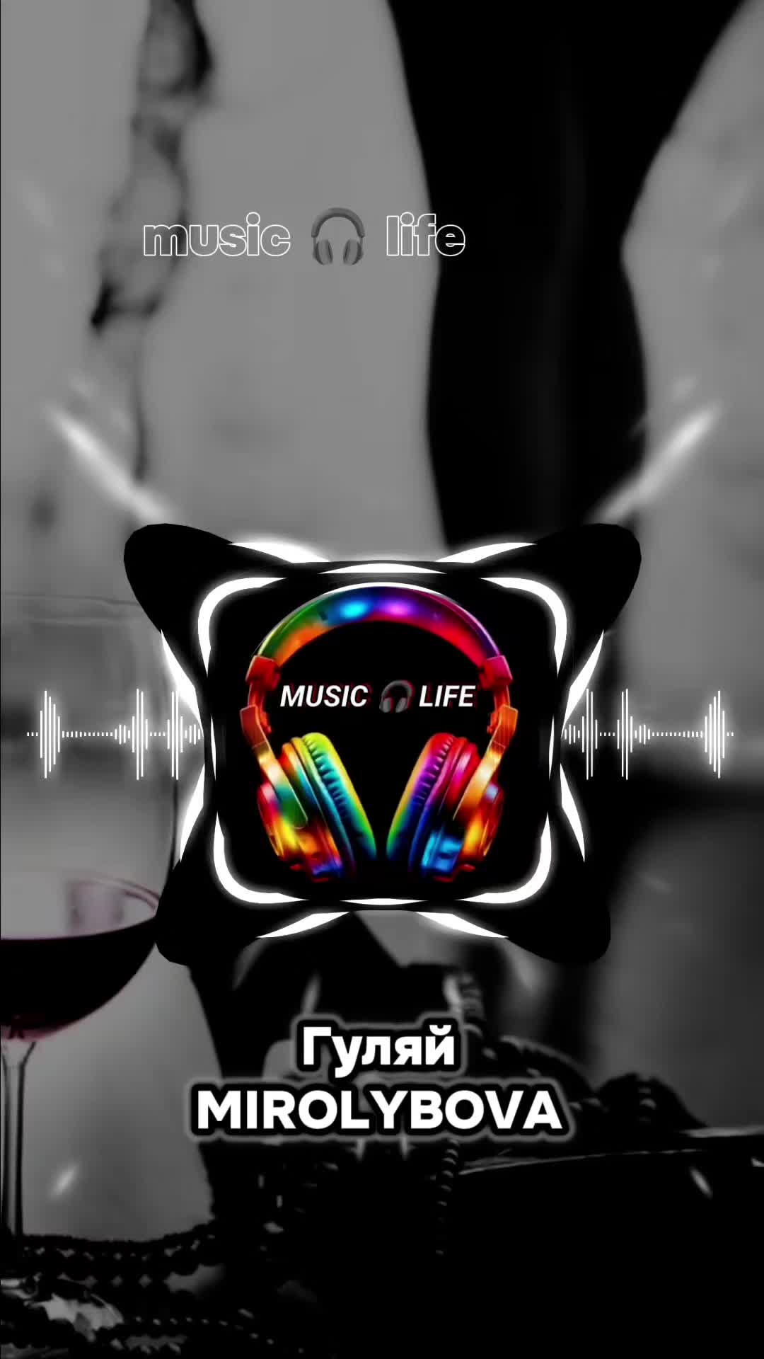 @Music🎧Life