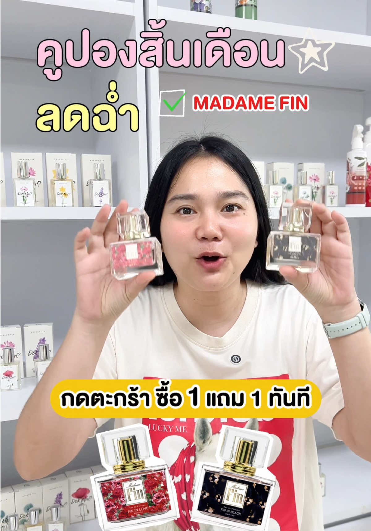 @Madame Fin Shop