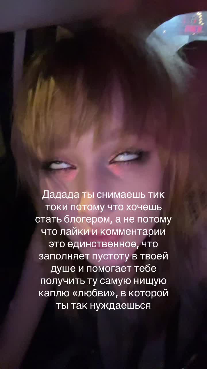 @danchik_pipchik