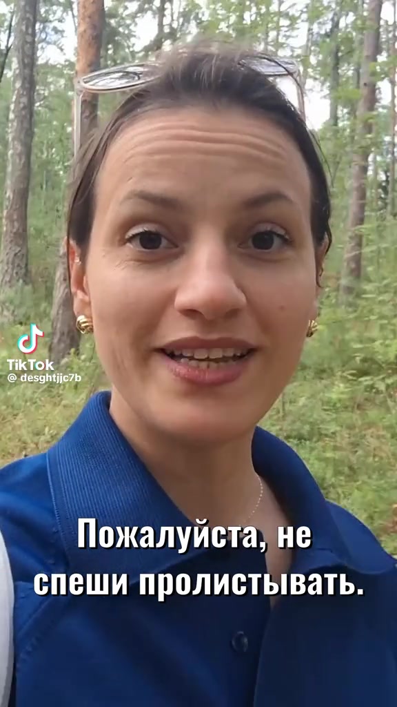 @Настя Миша