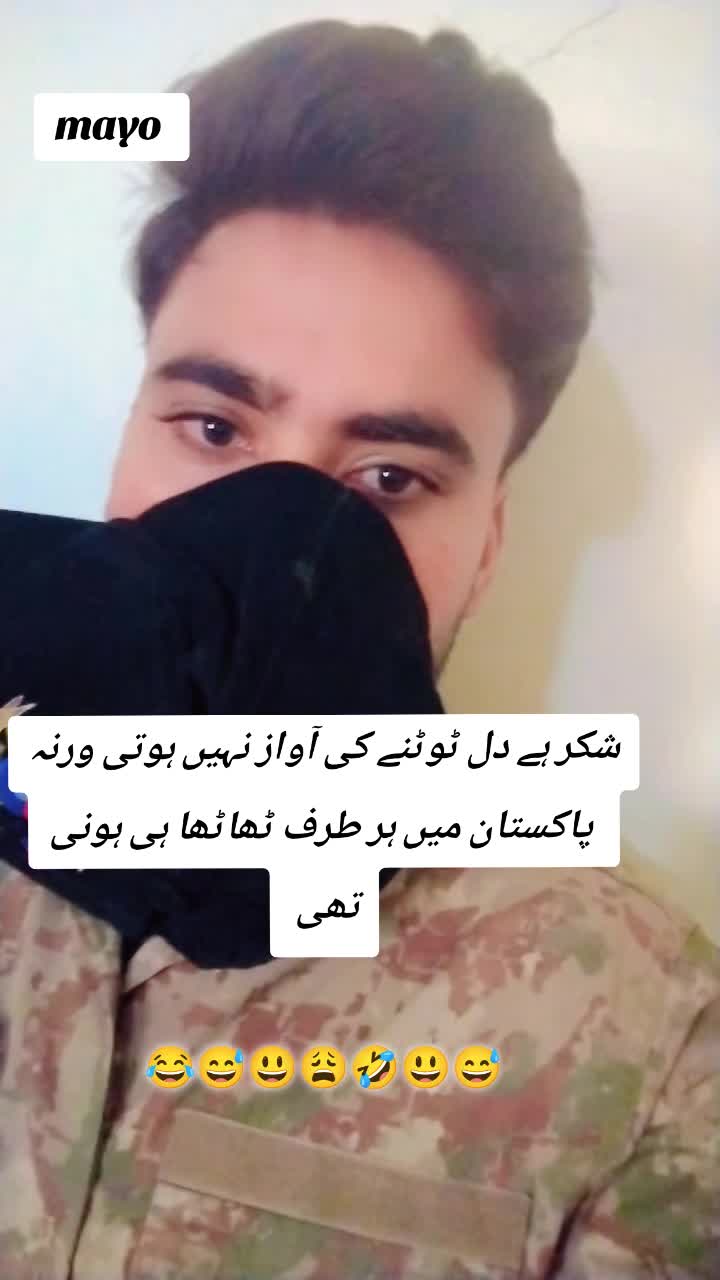 @decent army boy 🫶🌺
