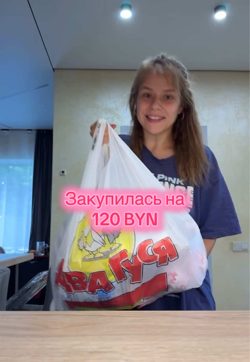 @Masha_Enina2003
