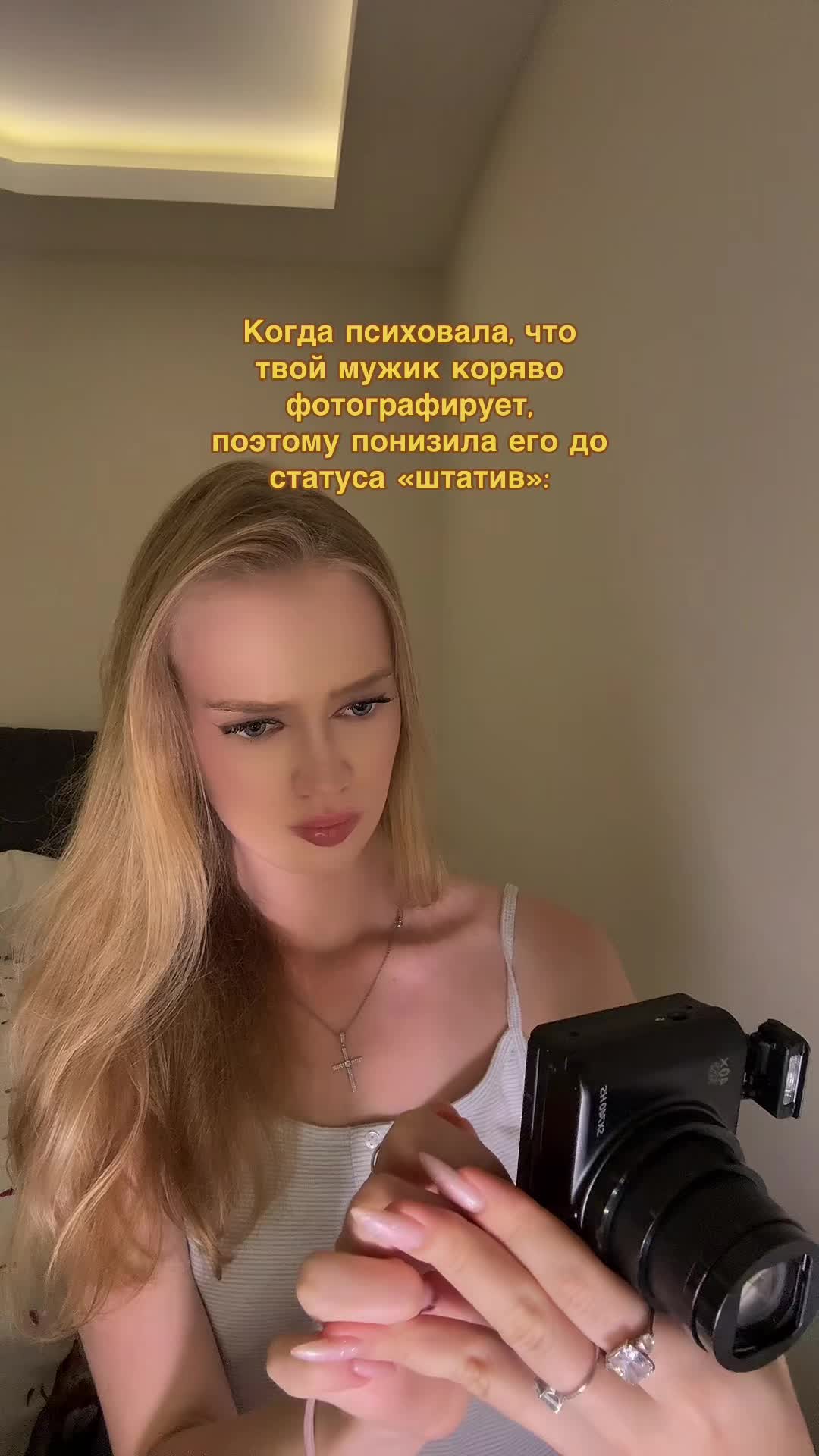@тгк: я блонди 💅