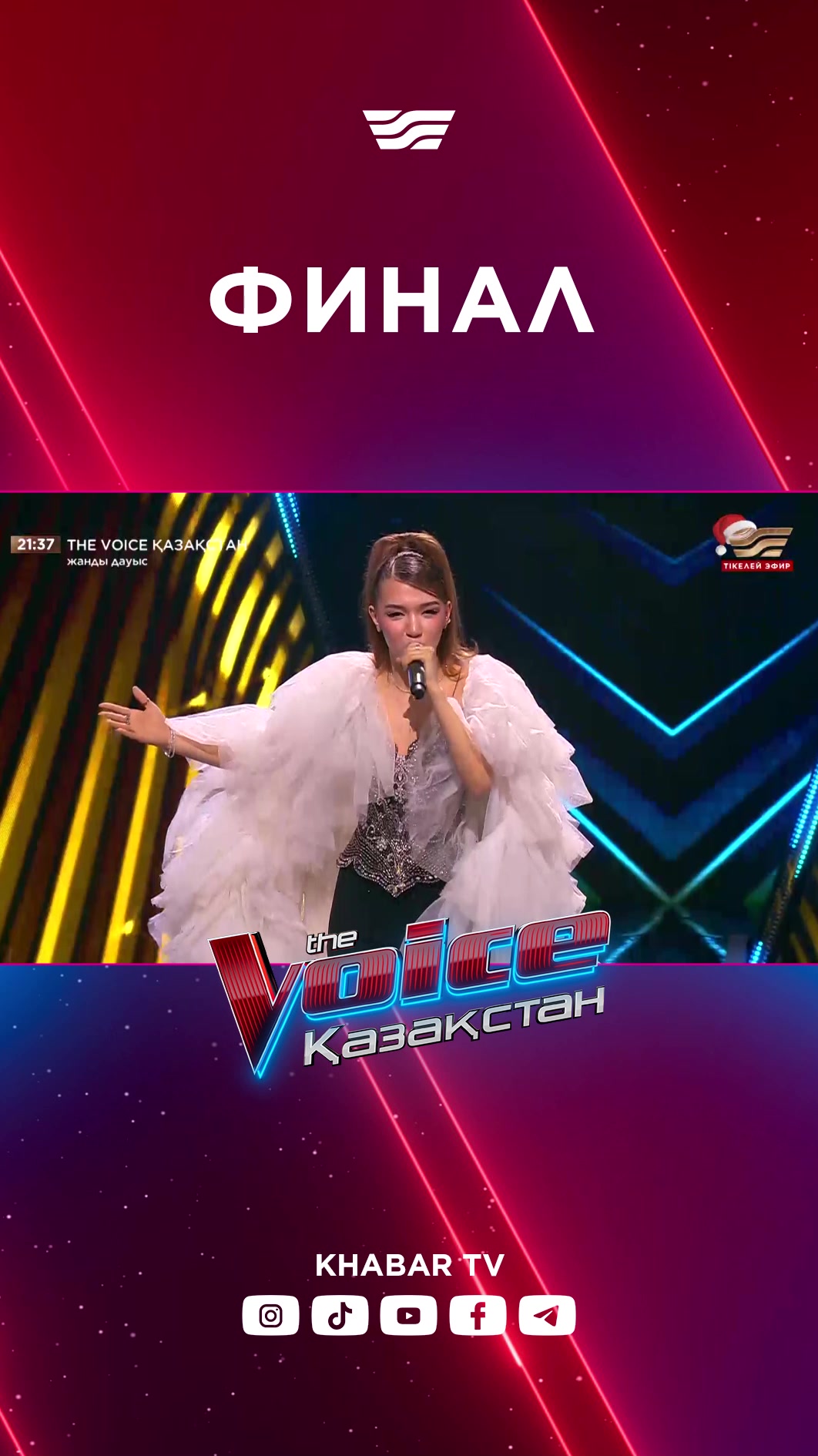 @thevoiceofkazakhstan
