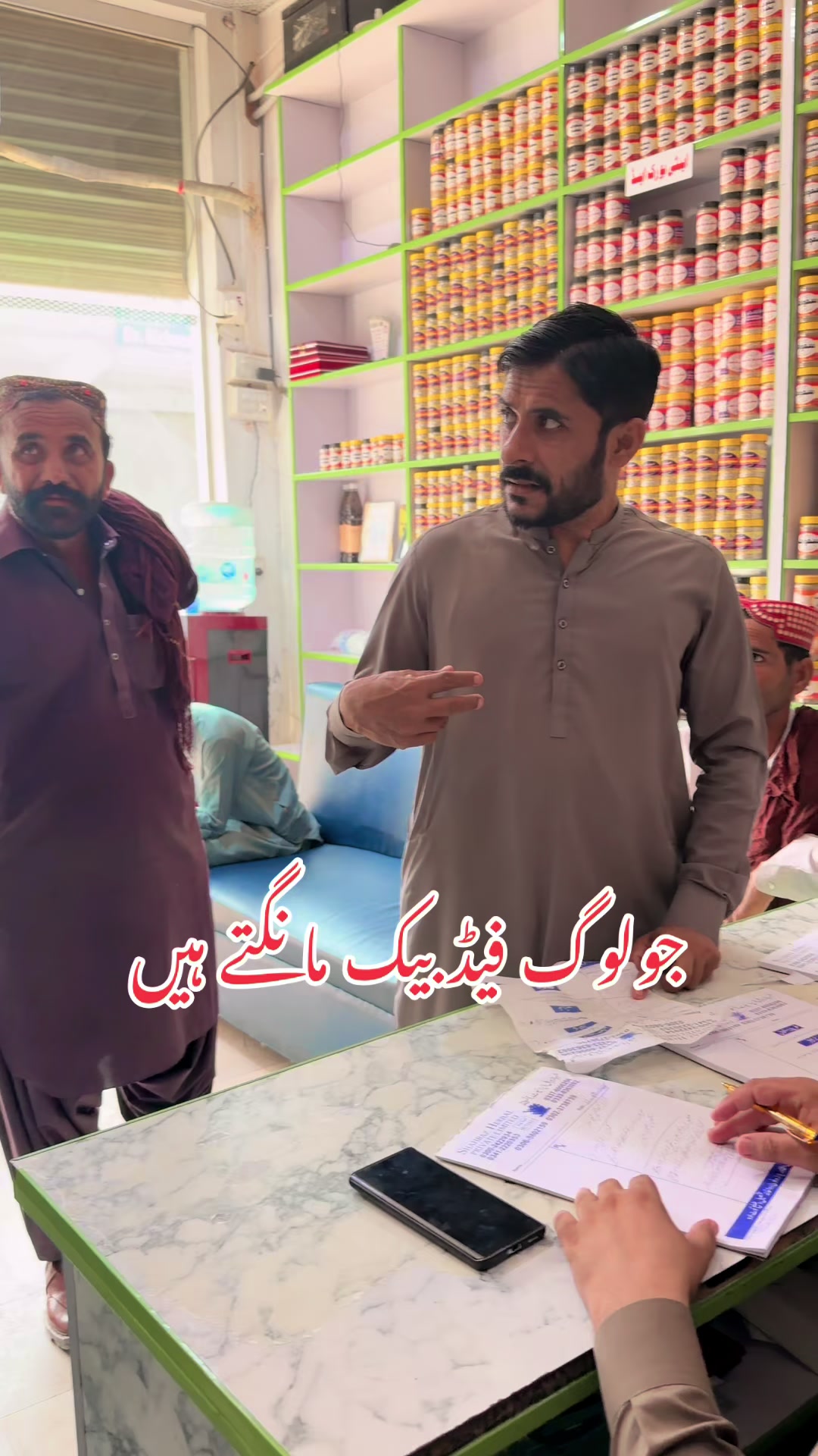 @Hakeem Shahbaz Baloch live