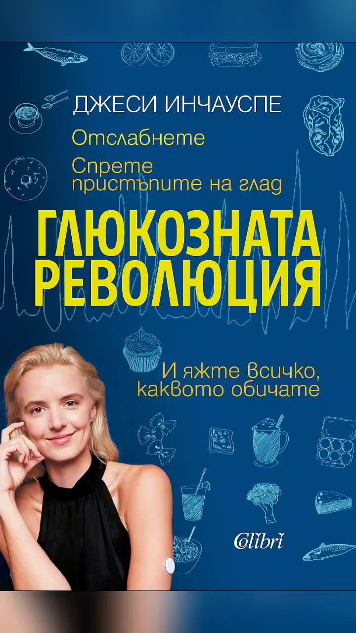 @Александрина Крушкова*