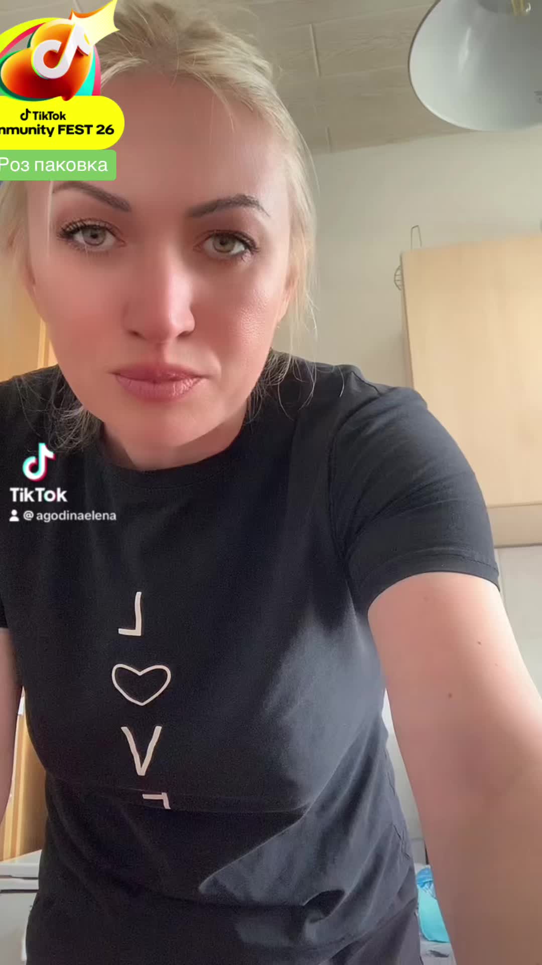 @Ягодка