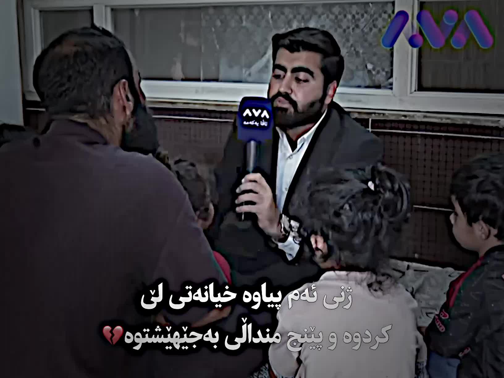 @BLND EDET✔️⚡️بڵند ئیدیت