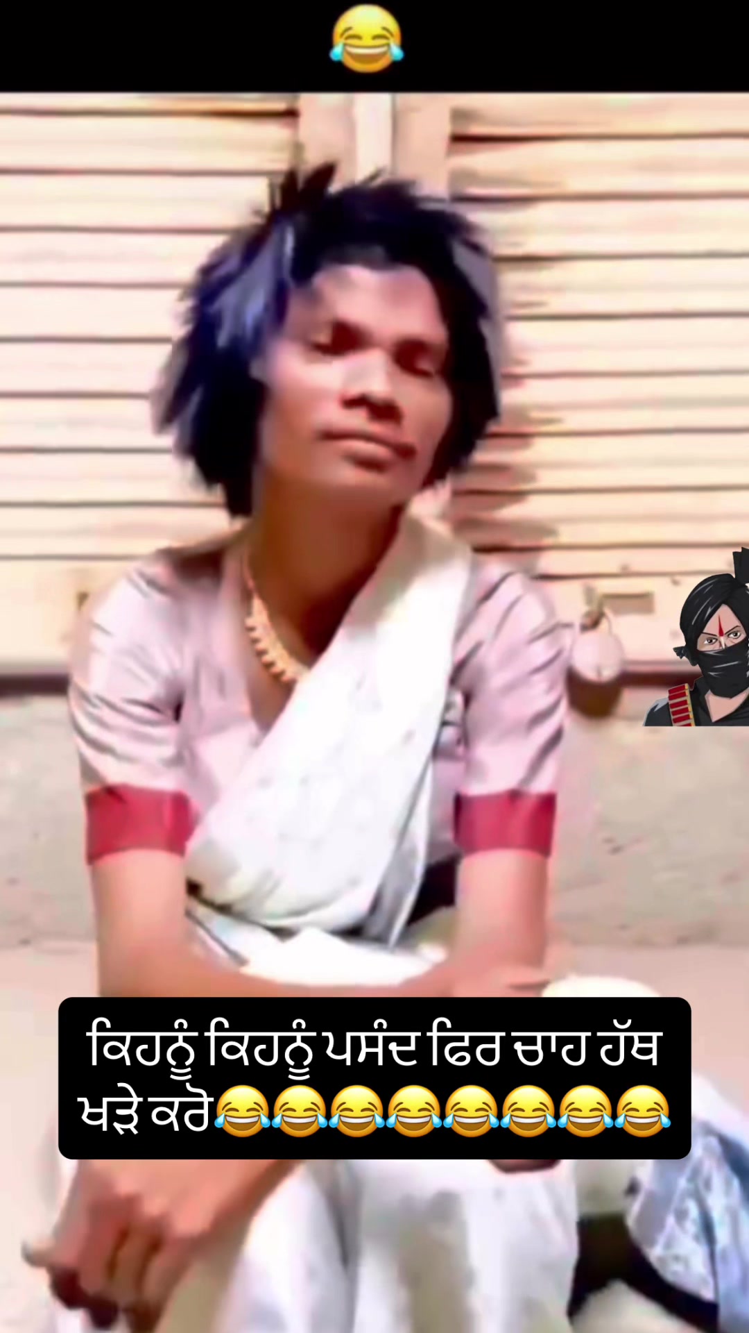 @ਜਿੰਦ ਕੱਢ ਸਪੈਸਲਿਸਟ💀