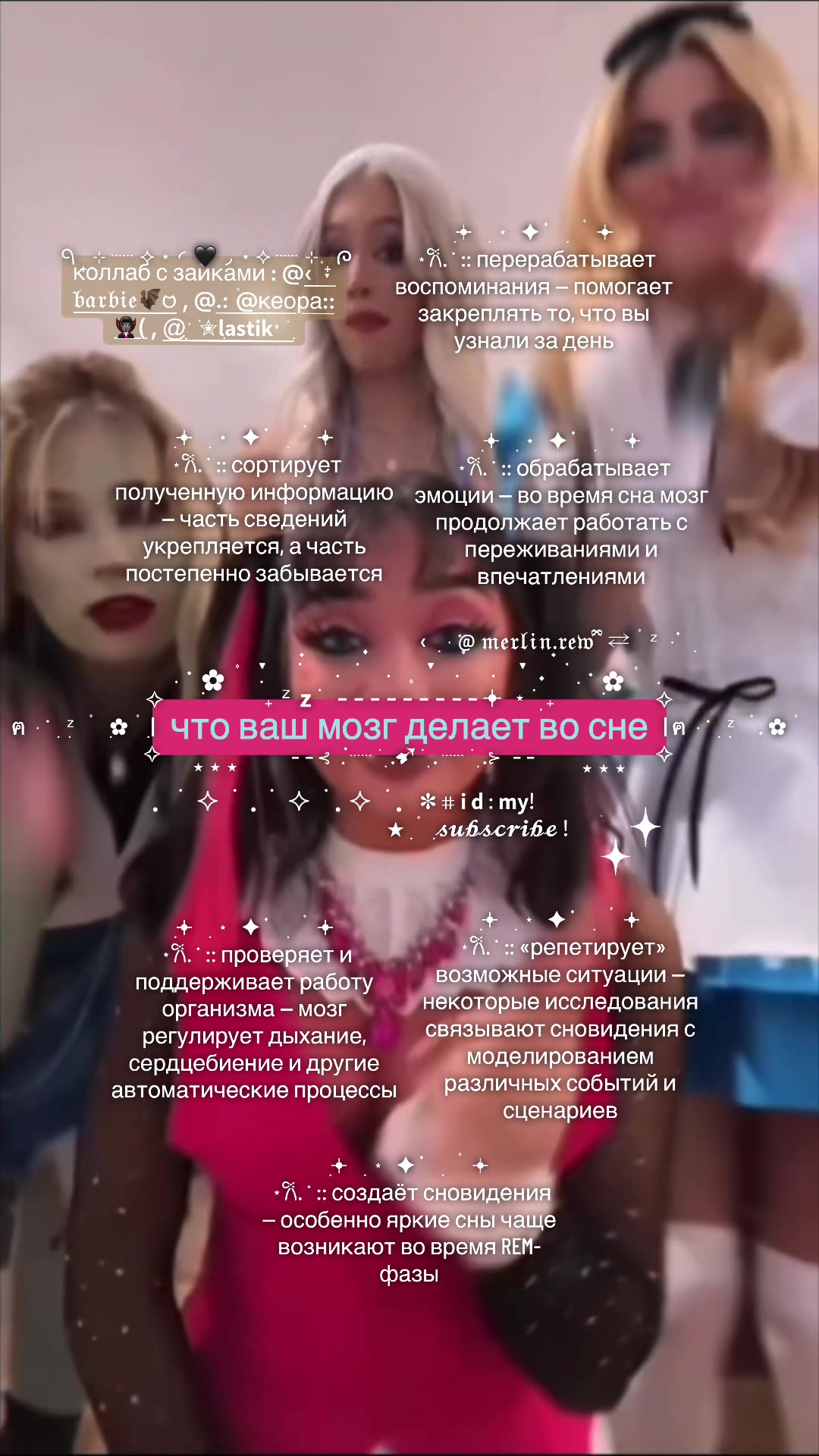 @ׁ ׅ ⋆𐙚 𝔪𝔢𝔯𝔩𝔦𝔫 ྀིꜝꜞׅ⋆